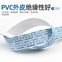 2468 Flat Cable-4