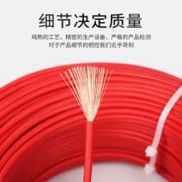Ccc Wire-3