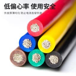 Ccc Wire-4