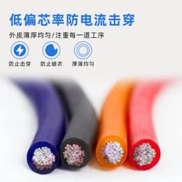 1015 Electronic Wire-2